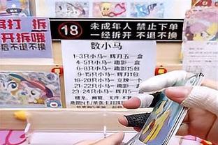 厄德高全场数据：1球，创造3次良机，6次关键传球，获评9.1分最高