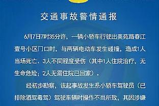 斯塔姆：滕哈赫身上的事情有点多，从C罗桑乔到现在的记者风波