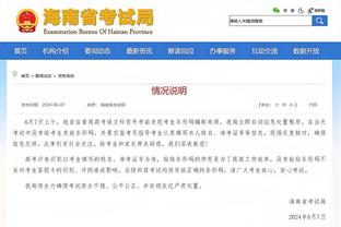 雷竞技官网客服截图2