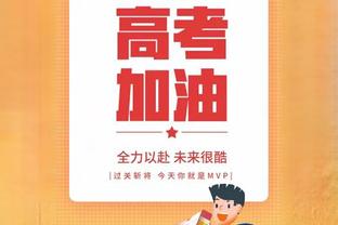 扬科维奇谈亚洲杯名单：每天的训练和热身赛都会给我们一些答案