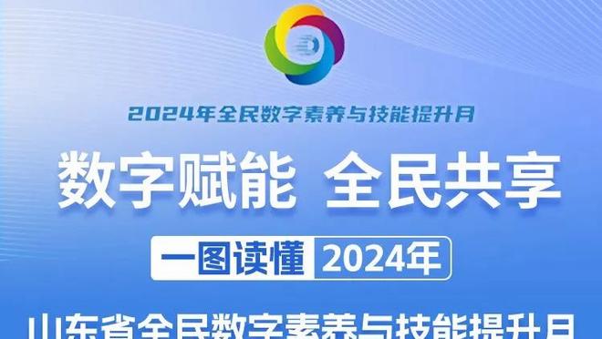 换帅如换刀？森林7轮6负1平努诺上任取8轮首胜，下轮踢曼联……