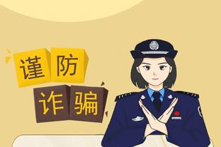 雷竞技赞助newbee截图4