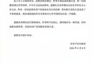 记者谈孔帕尼奥转会津门虎传闻：经纪人有推荐过，但这事还没定