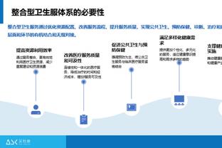 名宿：基米希表现起伏很大&阿方索不如此前出色，两人都需提高